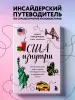 Миниатюра 4