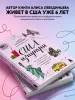 Миниатюра 5