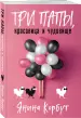 Миниатюра 2