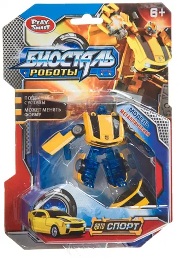 Трансформер робот-машина Биосталь обложка книги