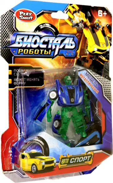 Трансформер робот-машина Биосталь обложка книги