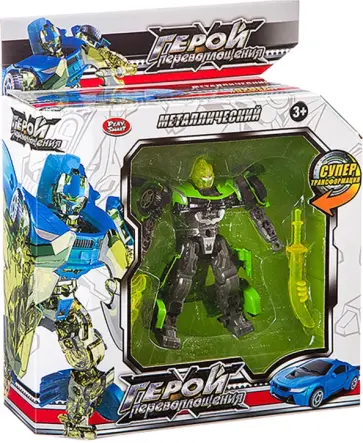 Трансформер робот-машина Герой перевоплощения обложка книги