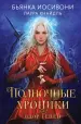 Миниатюра 1
