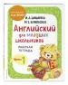 Миниатюра 2