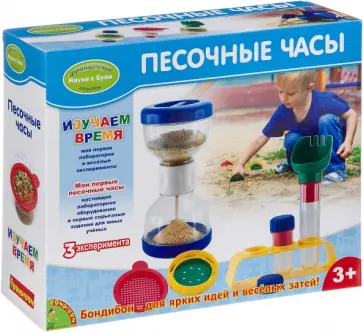 Французские опыты Песочные часы обложка книги