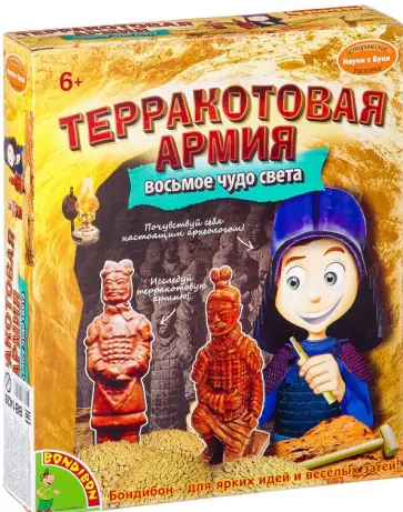 Исторические раскопки Терракотовая армия, генерал, лучник Исторические раскопки Терракотовая армия, генерал, лучник обложка книги