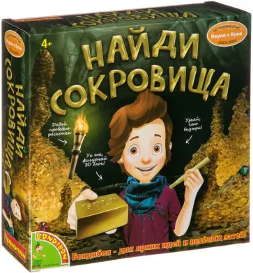 Исторические раскопки Найди сокровища Исторические раскопки Найди сокровища обложка книги