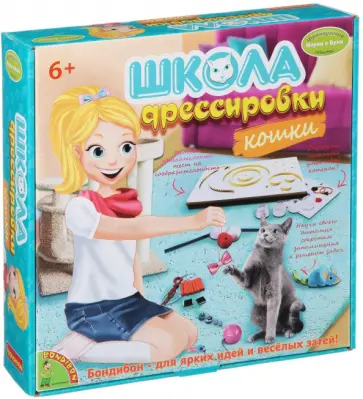 Французские опыты Школа дрессировки. Кошки обложка книги