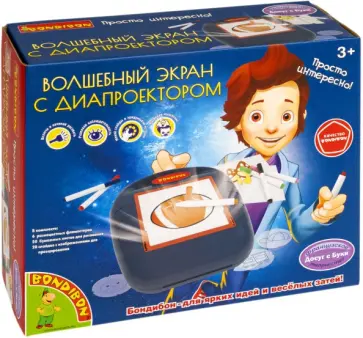 Волшебный экран с диапроектором, 20 слайдов обложка книги