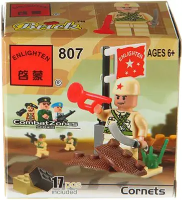 Конструктор Военный, 17 деталей обложка книги