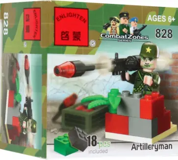 Конструктор Военный обложка книги