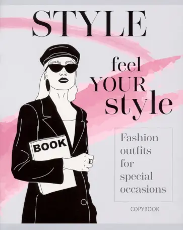 Тетрадь Fashionable style, 96 листов, клетка, в ассортименте Тетрадь Fashionable style, 96 листов, клетка, в ассортименте обложка книги
