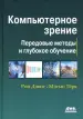 Миниатюра 1