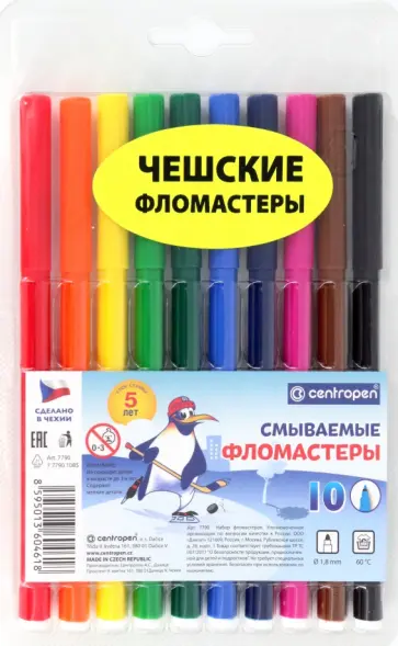 Фломастеры, 10 цветов, в ассортименте Фломастеры, 10 цветов, в ассортименте обложка книги