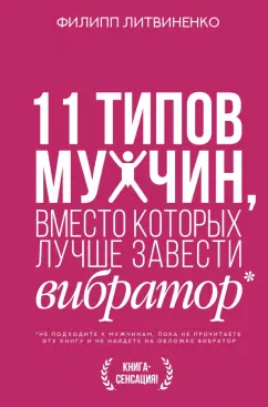 12 важных вопросов про патчи