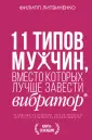 Звезда соцсети. Подарочное издание