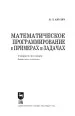 Миниатюра 2