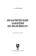 Миниатюра 2