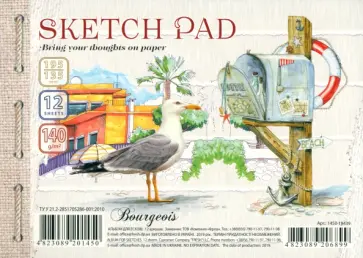 Альбом для эскизов, А5, 12 листов, в ассортименте Альбом для эскизов, А5, 12 листов, в ассортименте обложка книги