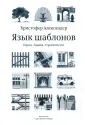 Студия Артемия Лебедева
