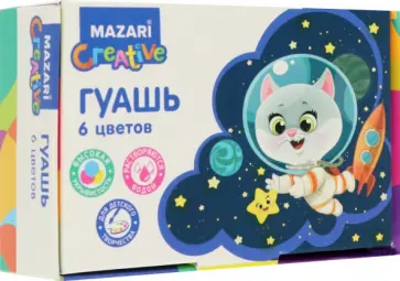 Гуашь Зверята, 6 цветов, 20 мл Гуашь Зверята, 6 цветов, 20 мл обложка книги