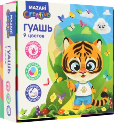Гуашь Зверята, 9 цветов, 20 мл обложка книги