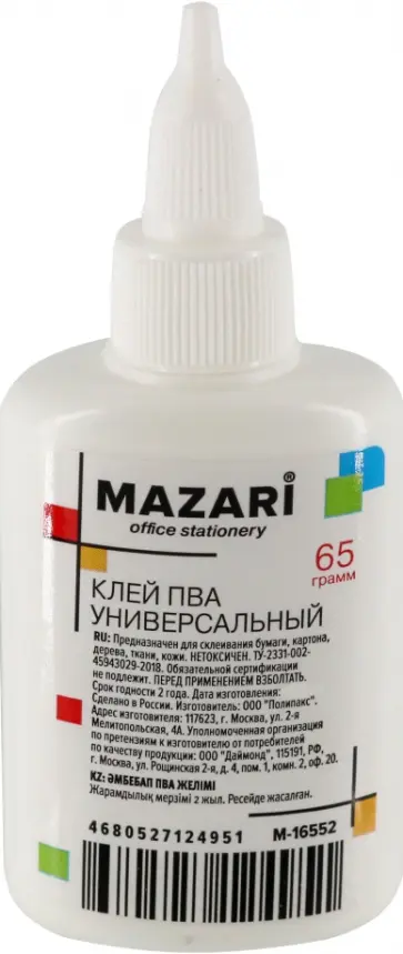 Клей ПВА, 65 грамм обложка книги