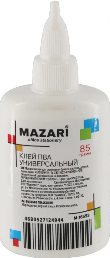 Клей ПВА, 85 грамм обложка книги
