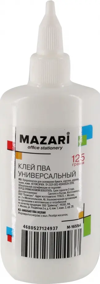 Клей ПВА, 125 грамм обложка книги