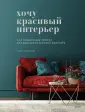 10 лучших книг по дизайну | Международная Школа Дизайна