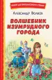 Миниатюра 1