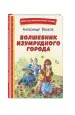 Миниатюра 2