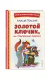 Миниатюра 2