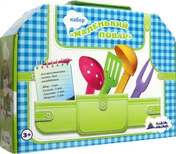 Набор Маленький повар Набор Маленький повар обложка книги