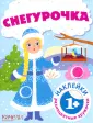 Разноцветные кружочки