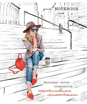 Тетрадь Маршрут построен, 48 листов, клетка обложка книги