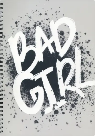 Тетрадь Bad Girl. Черное пятно, А4, 96 листов, клетка Тетрадь Bad Girl. Черное пятно, А4, 96 листов, клетка обложка книги
