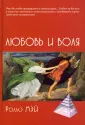 Психологические технологии