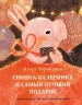 Миниатюра 1