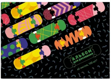 Альбом для рисования Яркие краски, 40 листов обложка книги