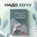 Миниатюра 4