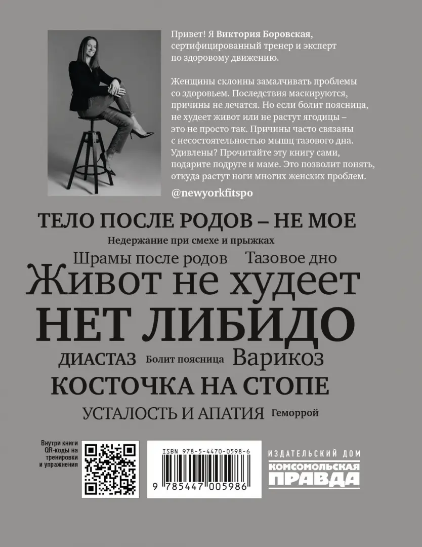 Как секс влияет на психику человека: 8 выводов ученых