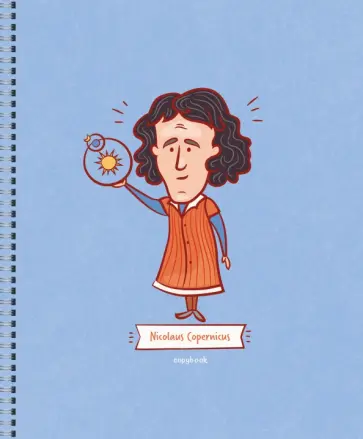 Тетрадь Величайшие умы, 48 листов, клетка, в ассортименте обложка книги