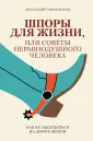 Практики от экспертов