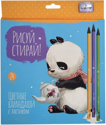 Карандаши Рисуй и стирай, 24 цвета, в ассортименте обложка книги