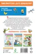 Миниатюра 3