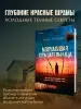 Миниатюра 4