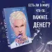 Миниатюра 4