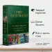 Миниатюра 5