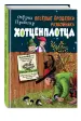 Миниатюра 2